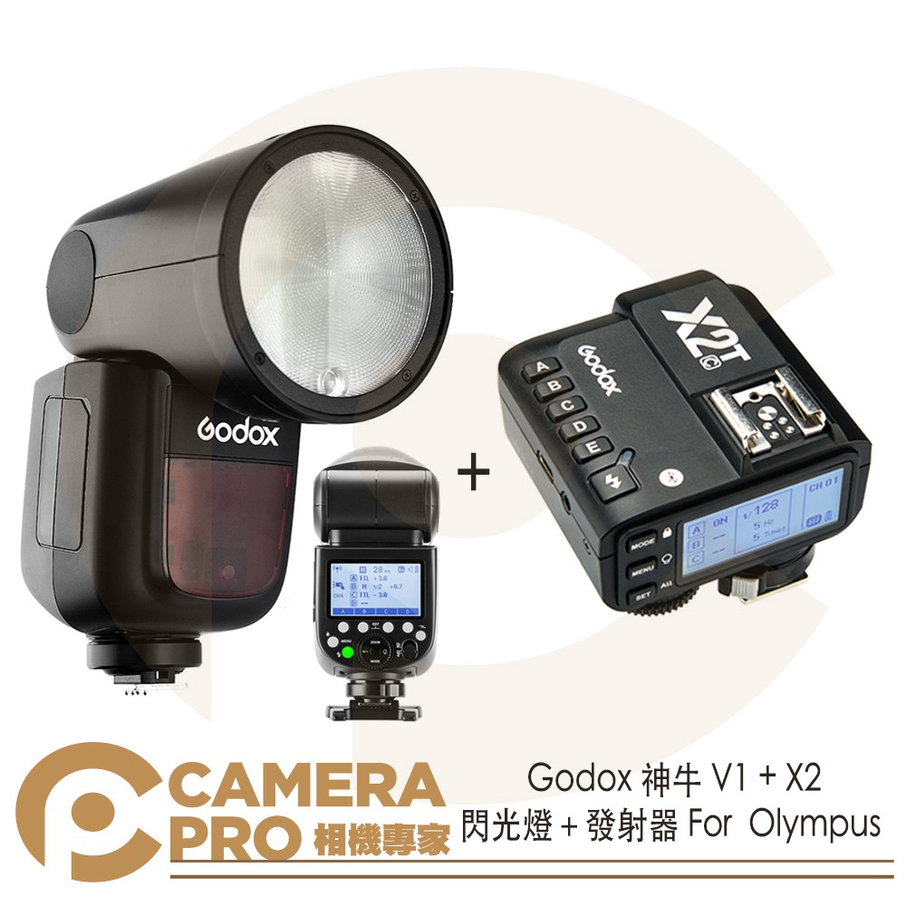 ◎相機專家◎ 免運 Godox神牛 V1 + X2 TTL發射器 For Olympus 鋰電圓燈頭閃光燈 開年公司貨