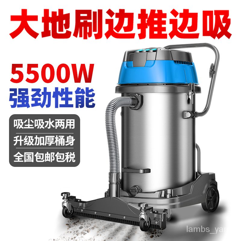 1423吸塵器工業用大功率工廠車間粉塵大吸力洗車商用吸水吸塵機