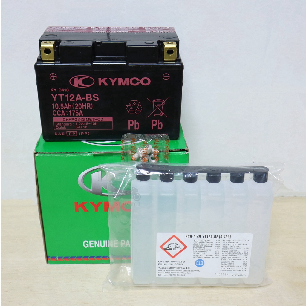 【ST】Kymco 光陽原廠 12號(低版)電池〚保固半年〛12號電瓶/十二號/電瓶/YT12A-BS
