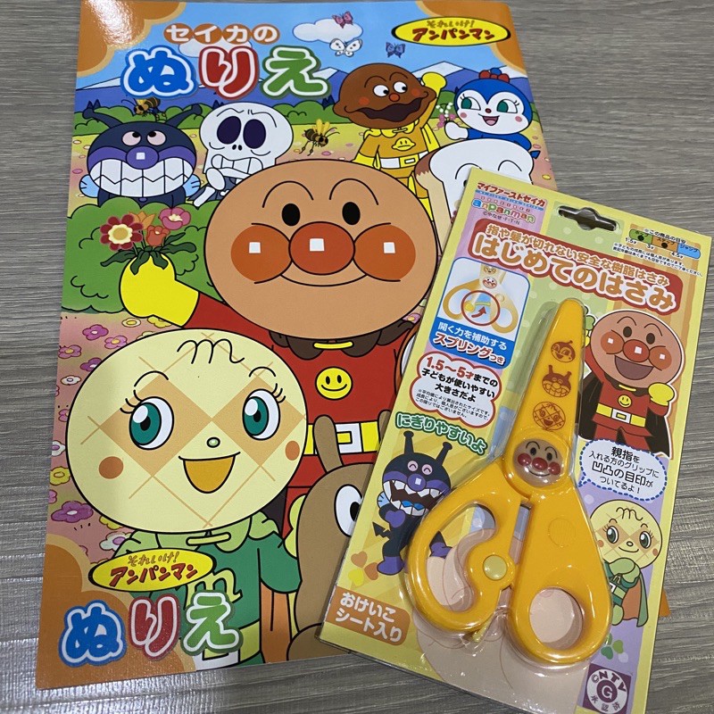 麵包超人著色的價格推薦第3 頁 21年9月 比價比個夠biggo