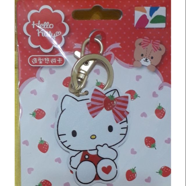 Hello Kitty 造型悠遊卡草莓