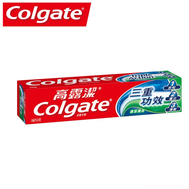 【高露潔Colgate】三重功效牙膏 160g