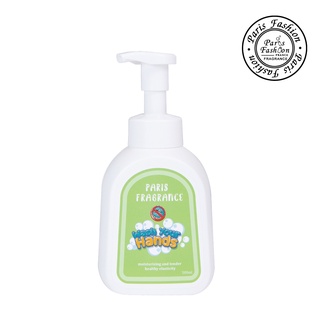 【巴黎香氛】植萃慕斯 - 柚香檸檬抗菌洗手慕斯500ml