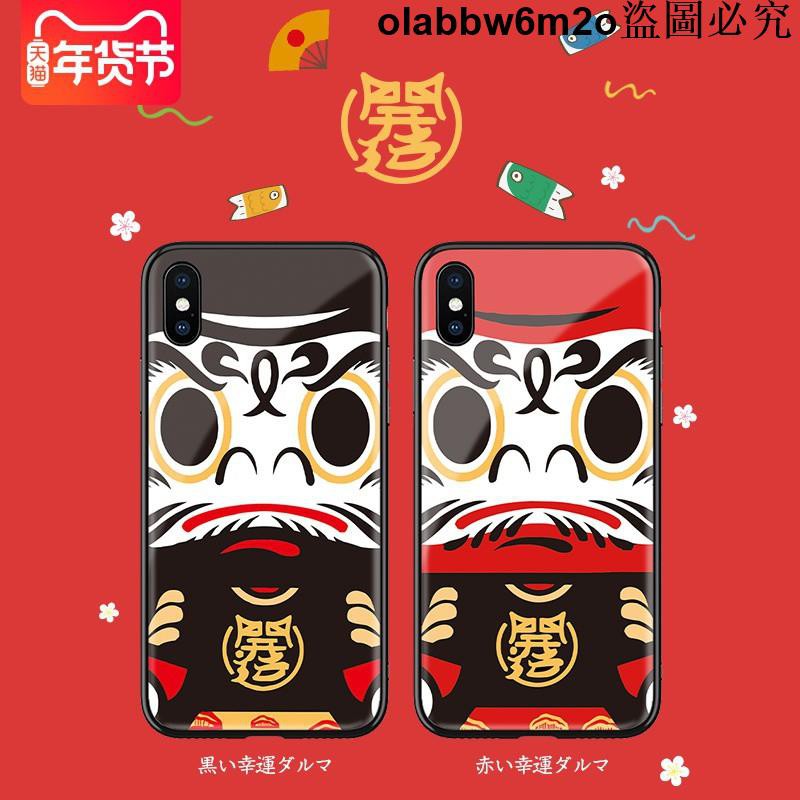 新年手機殼免運日系開運達摩蘋果x手機殼xr玻璃紅色iphone 8plus保護套鼠年11pro新年本命年xs Ma 蝦皮購物