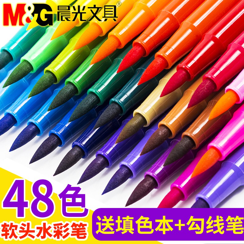 軟頭水彩筆套裝兒童幼兒園小學生寶寶用48色36色24色可水洗彩色筆水彩畫畫筆軟筆頭安全無毒專業美術繪畫 蝦皮購物