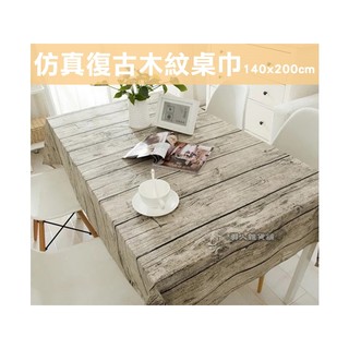 【現貨】木紋質感桌布 模擬木紋桌巾 背景布 拍攝道具 餐墊 北歐風 復古 鄉村 zakka 樹皮 露營