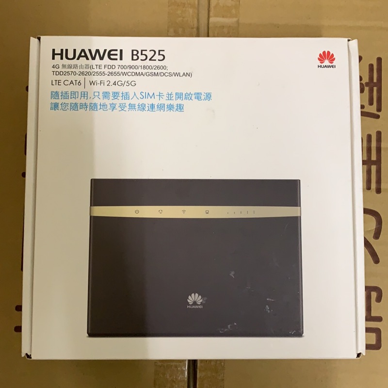 華為HUAWEI B525 4G 無線路由器