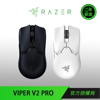 【RAZER 雷蛇】VIPER V2 PRO 毒蝰 V2 PRO 無線 超輕量 電競滑鼠 新品上市 登錄送鼠墊