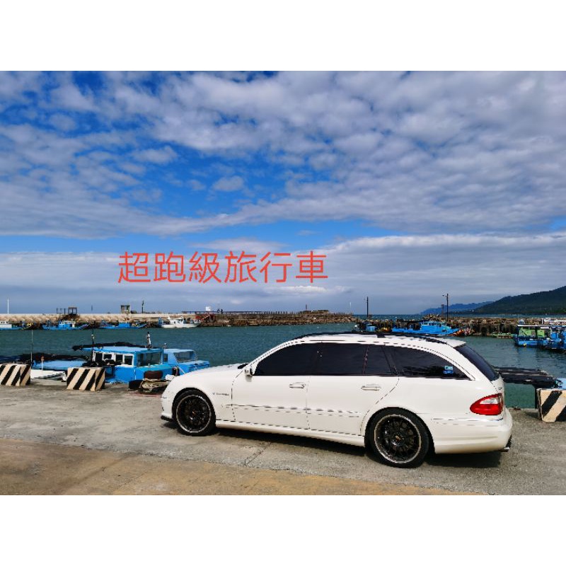 稀有超跑級旅行車！高速殺手 M.Benz AMG E55 最好養的超跑級旅行車