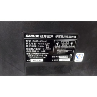 現貨。2020 三洋 SANYO SMT 43MA5 台灣三洋SANLUX薄型液晶電視 螢幕破裂 零件