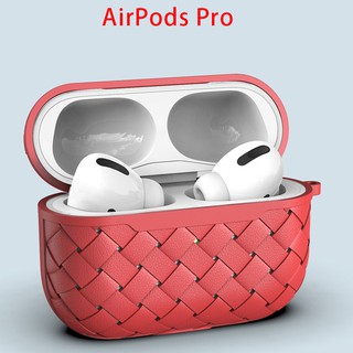 AirPods 全包編織保護殼 耳機保護套 適用Airpods1/2 AirPods Pro 保護套