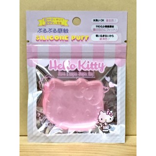 Hello Kitty 頭型矽膠粉撲 (粉紅)