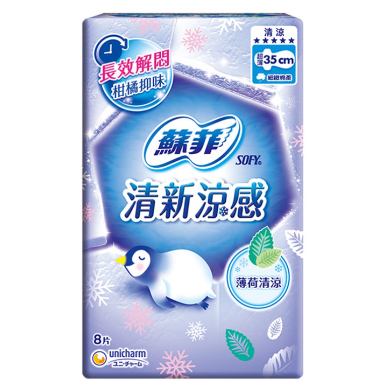 COSTCO 線上代購🌈蘇菲清新涼感超薄衛生棉35公分 8片 12入 (96片)