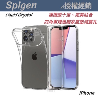 Spigen iPhone Liquid Crystal 手機保護殼 15 14 13 Pro Max Plus