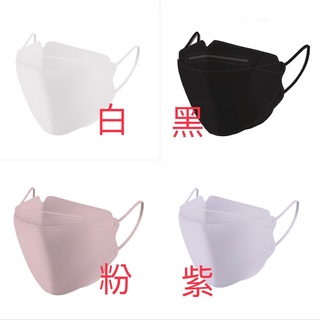 20入 3D立體魚型口罩 一次性 魚型 葉型 3D 立體