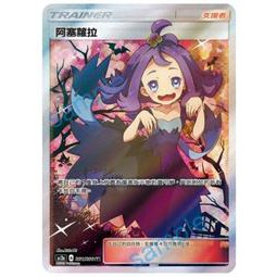 AC2a 201/200 SR的價格推薦- 2026年9月| 比價比個夠BigGo