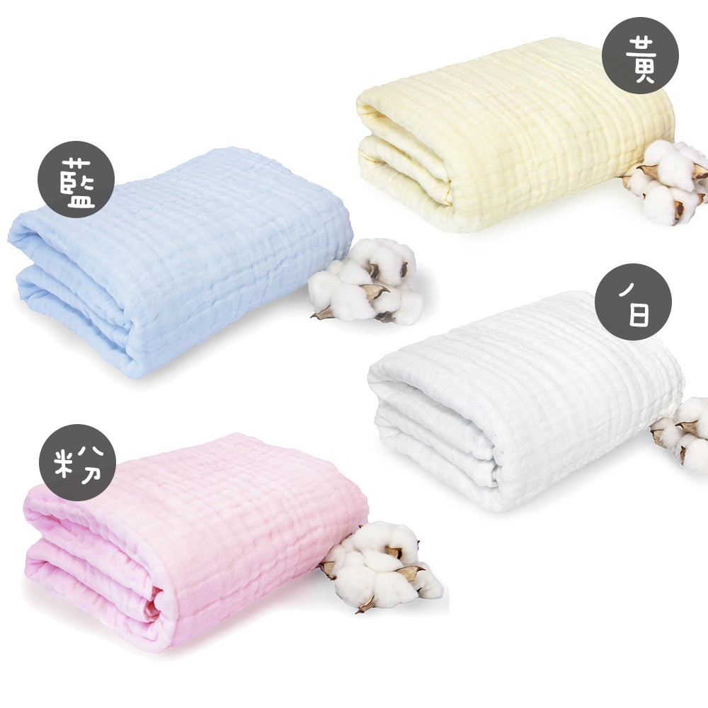 L'Ange 棉之境 6層嬰幼兒浴巾 白色/藍色/粉色/黃色 70x95cm