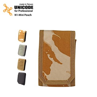 UNICODE N1-Mini Pouch 迷你置物袋(四色供選)軍規/整理袋/手機袋/防護包