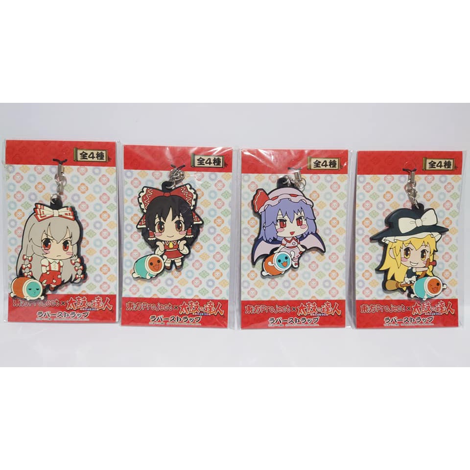 🔥現貨 全新 絕版 太鼓達人 × 東方Project 合作 吊飾 不拆賣 靈夢 蕾米利亞 魔理沙 藤原妹紅 周邊 限量