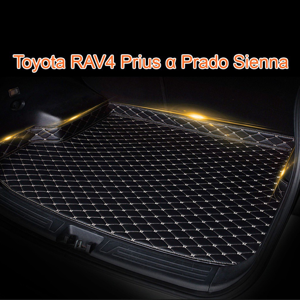 豐田 Rav4 Prius Prado Sienna, 防水行李箱墊, 防污