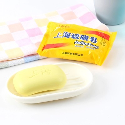 🎉🈵399免運🎉上海硫磺皂 洗面沐浴香皂 潔面皂 沐浴皂