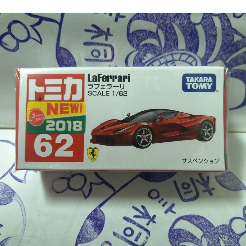 (現貨) Tomica 2018 新車貼  62 LaFerrari 法拉利 (一般版)