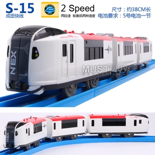 4 6 日本多美tomy新幹線s系列普樂路路磁石電動火車玩具特急聲光動車 蝦皮購物
