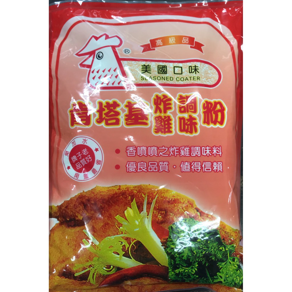 【亞米食材】全一肯塔基炸雞調味粉-紅袋子1KG