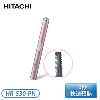 ［HITACHI 日立家電］俏麗睫毛器 HR-530-PN