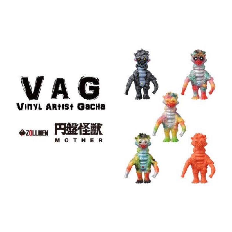 【蒐本玩具】現貨 VAG SERIES 9 - Zollmen 円盤怪獣 磁盤怪獸 扭蛋