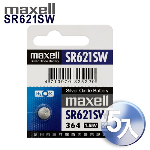 日本制造maxell公司貨 SR621SW 1.55V 通用碼364 水銀電池(5入)