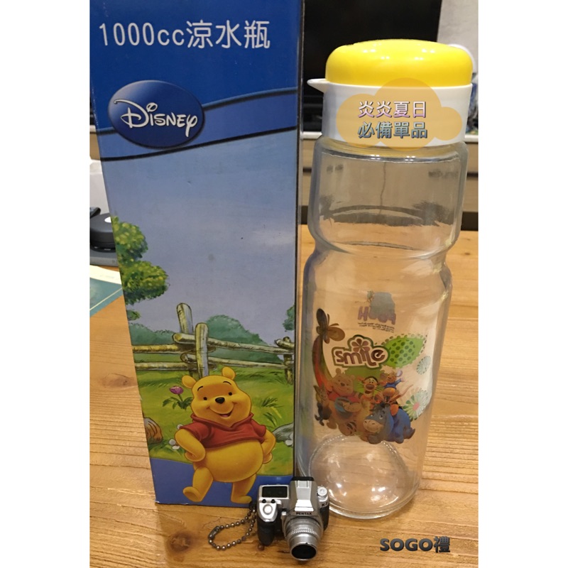 迪士尼 小熊維尼 1000cc玻璃涼水瓶(SoGO禮）