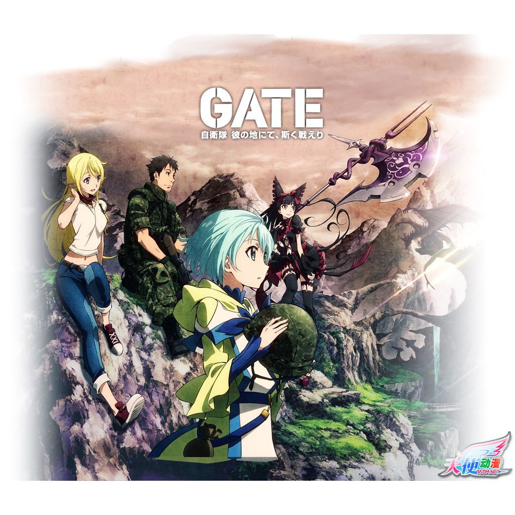 Gate奇幻自衛隊其它周邊商品 優惠推薦 21年9月 蝦皮購物台灣