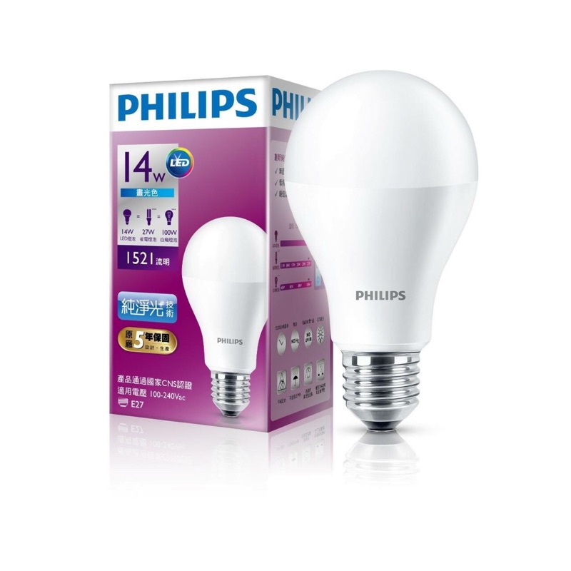 降價優惠 PHILIPS 飛利浦 省電燈泡 LED 14W 白光 黃光 廣角 大約27W螺旋燈泡 促銷 熱銷 純淨光