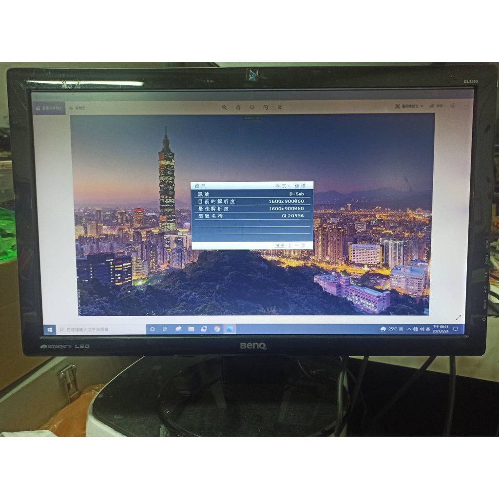 BenQ GL2055 20吋 螢幕 LED 背光 DVI  液晶顯示器 螢幕&lt;二手良品&gt;