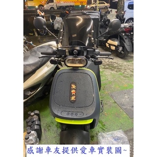 【新北新莊箱架屋】 Gogoro VIVA MIX SUPERFAST 機車風鏡 風鏡 風鏡組 擋風板 擾流板