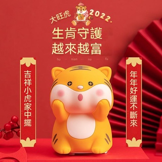 【臺灣現貨】生日禮物女生送閨蜜朋友硅膠燈實用虎年伴手禮年會禮品拍拍小夜燈
