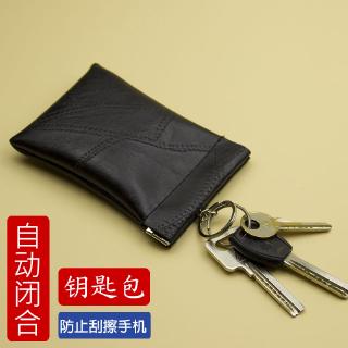 家用鑰匙包男女通用鎖匙包手拿零錢包收納小皮套耳機收納套多功能鑰匙扣新款鑰匙保護套