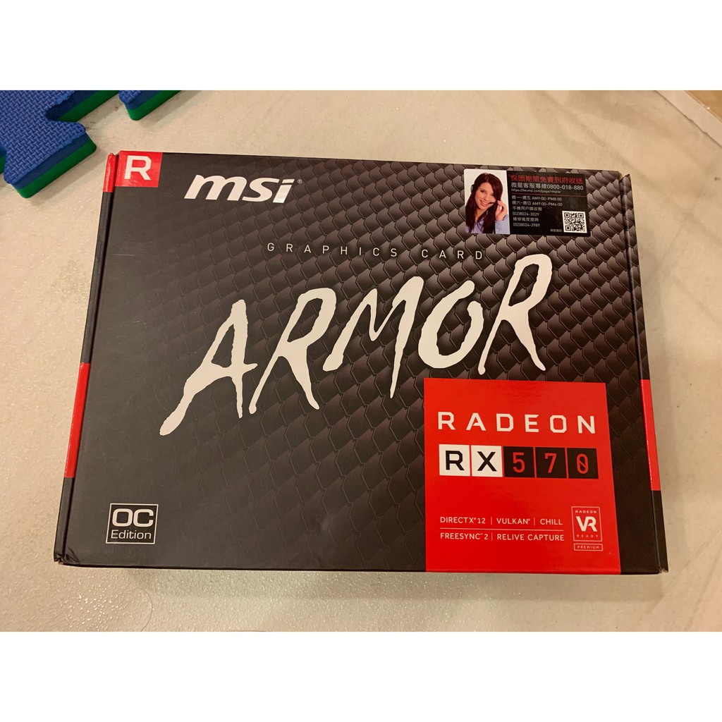 MSI RX 570 armor 4g