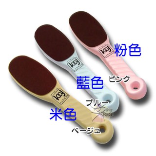 P.SHINE Beauty Foot 足搓板 【樂購RAGO】 日本製 去角質 磨腳皮 磨腳板