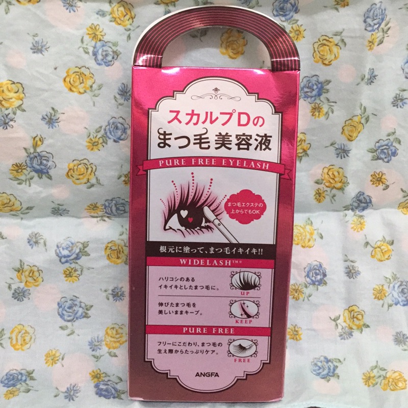 全新日本 angfa SCALP-D pure free 睫毛美容生長液