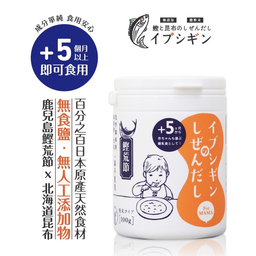 日本 ORIDGE 無食鹽昆布柴魚粉 (罐) 100G