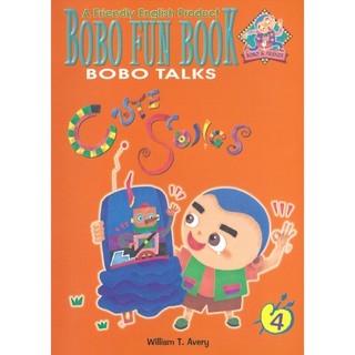 Bobo Fun Book 4 Bobo talks/Cute songs 兒童美語 英語歌謠 英語遊戲 英文謎題 家教