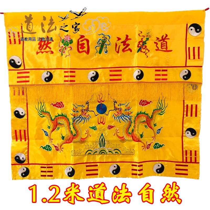 神明桌布的價格推薦 - 2022年7月| 比價比個夠BigGo