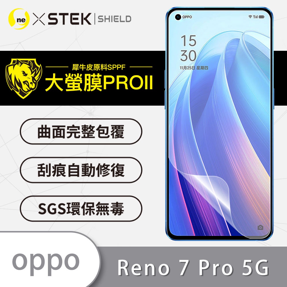 O-ONE【大螢膜PRO】OPPO Reno7Z 5G 螢幕保護貼 螢幕貼 保護貼 非玻璃貼 抗藍光 鏡頭貼 包膜 鏡頭