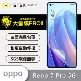 O-ONE【大螢膜PRO】OPPO Reno7 Pro 5G 螢幕保護貼 螢幕貼 保護貼 抗藍光 鏡頭貼 包膜 鏡頭