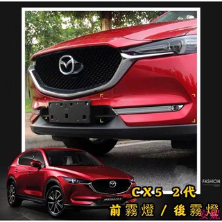 馬自達mazda 18 二代cx 5 雙尖31mm Led 閱讀燈室內燈後車廂燈冰藍白光 蝦皮購物