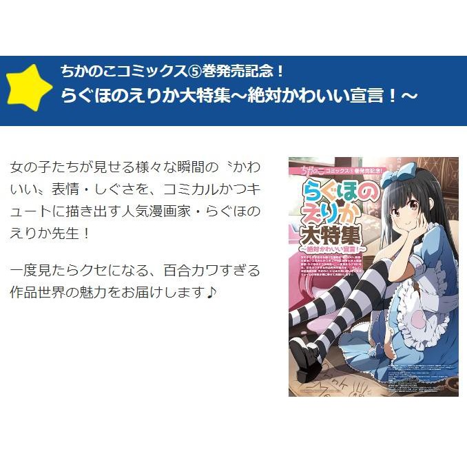Tp小屋 全新現貨 日文雜誌etsu ｅ ２ えつvol 66 年6月號珈琲貴族カントク監督 蝦皮購物