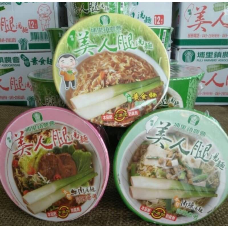 茭白筍泡麵 蝦皮購物