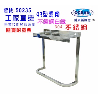 【巡航淨水】10英吋RO三管白鐵組合架.濾殼.軟水器.淨水器.濾水器.水族館貨號:B235